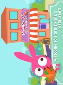 Papo World Bunny’s Restaurant游戲截圖1