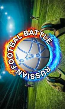 Pro soccer Football: Fantasy Football 2018 Game游戲截圖3