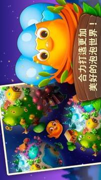 Bubble Birds V游戲截圖3