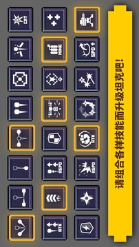 坦克爆炸游戲截圖4