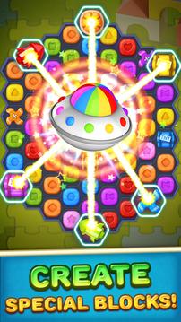 Toy Party - Blast Hexa Block游戲截圖2