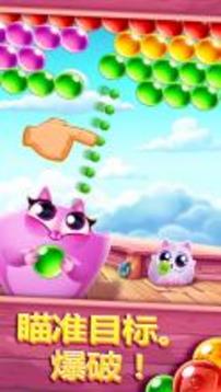 Cookie Cats Pop游戲截圖1