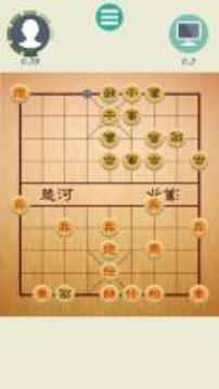 Chinese Chess - Xiangqi Master游戲截圖2