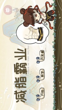 減脂霸業(yè)游戲截圖2