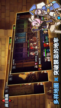 騎士聯(lián)萌（測(cè)試版）游戲截圖4