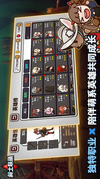 騎士聯(lián)萌（測(cè)試版）游戲截圖5