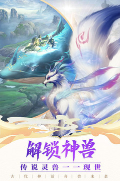 上古情歌游戲截圖5
