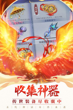 上古情歌游戲截圖2