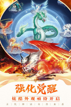 上古情歌游戲截圖1