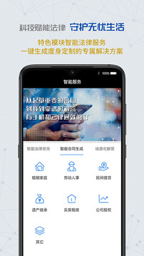 智能云监控手机版下载_智能云手机版_智能下载手机版
