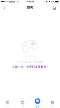 UC小游戲游戲截圖3