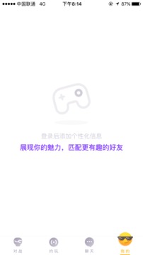 UC小游戲游戲截圖2