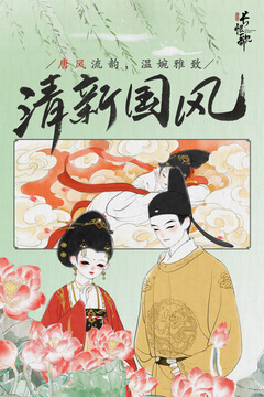 畫(huà)境長(zhǎng)恨歌游戲截圖4