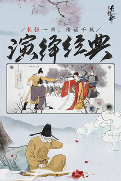 畫(huà)境長(zhǎng)恨歌游戲截圖2