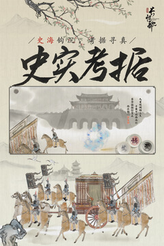 畫(huà)境長(zhǎng)恨歌游戲截圖1