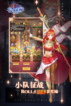 蒼之女武神游戲截圖2