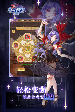 蒼之女武神游戲截圖3