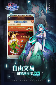 蒼之女武神游戲截圖5