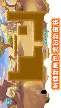 萌獸大冒險(xiǎn)游戲截圖2