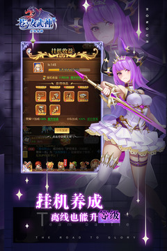 蒼之女武神游戲截圖4