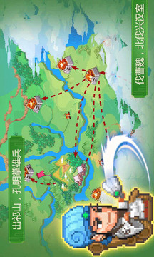 跑跑軍團游戲截圖5