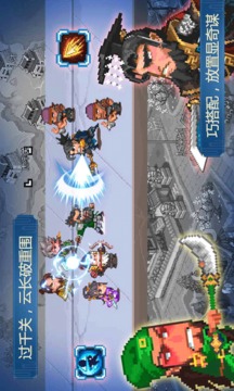 跑跑軍團游戲截圖3