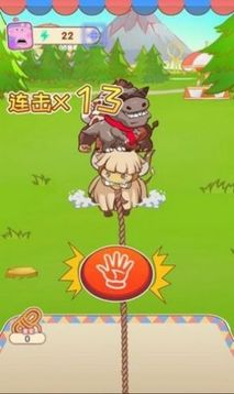 陽光游樂園游戲截圖1