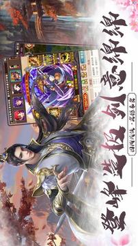 俠行江湖武林宗師游戲截圖1
