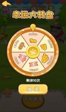 陽光游樂園游戲截圖2