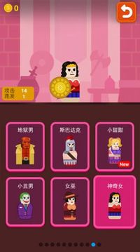槍支英雄游戲截圖2