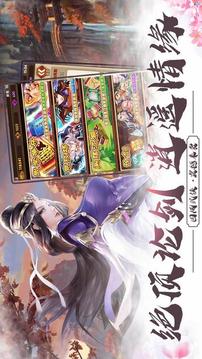 俠行江湖武林宗師游戲截圖3