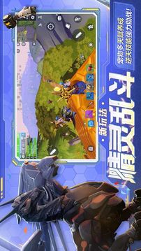 保衛(wèi)前線游戲截圖1