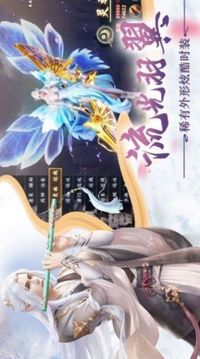 云蒼仙夢(mèng)游戲截圖3