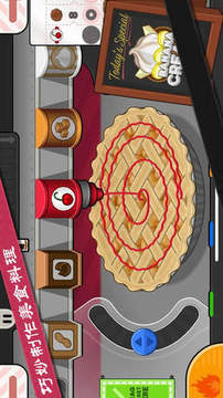 老爹的店系列游戲截圖3