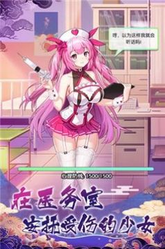 妖姬綠色服游戲截圖2
