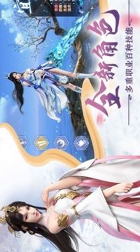 云蒼仙夢(mèng)游戲截圖2