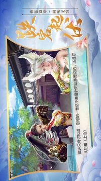 修煉封神游戲截圖3