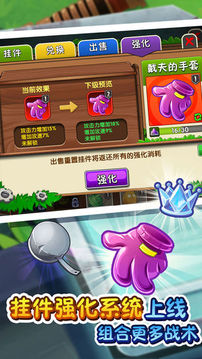 全五階植物游戲截圖3