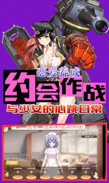 少女的假日游戲截圖1