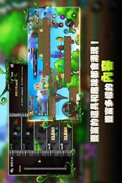 克魯茲納游戲截圖2
