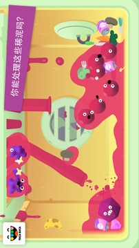 托卡妙妙屋游戲截圖1