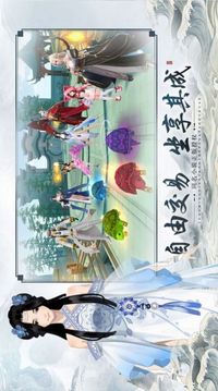 丹武大帝游戲截圖2