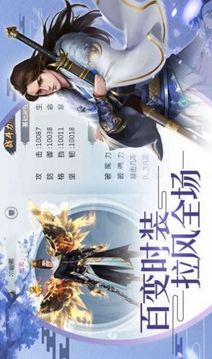 絕塵江湖游戲截圖2