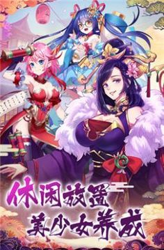 妖姬綠色服游戲截圖1