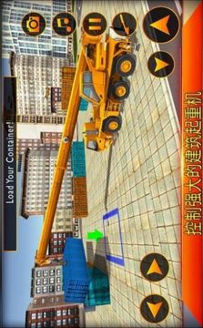 重型起重機駕駛游戲截圖1