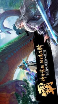 地藏游戲截圖1