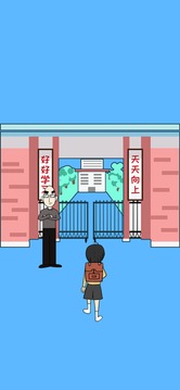逃課解謎大作戰(zhàn)游戲截圖3