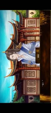 鳳鸞記游戲截圖3