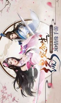絕塵江湖游戲截圖3