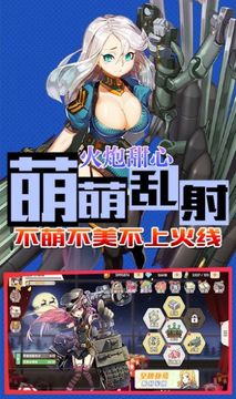 少女的假日游戲截圖3